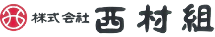 nisimura_logo.png