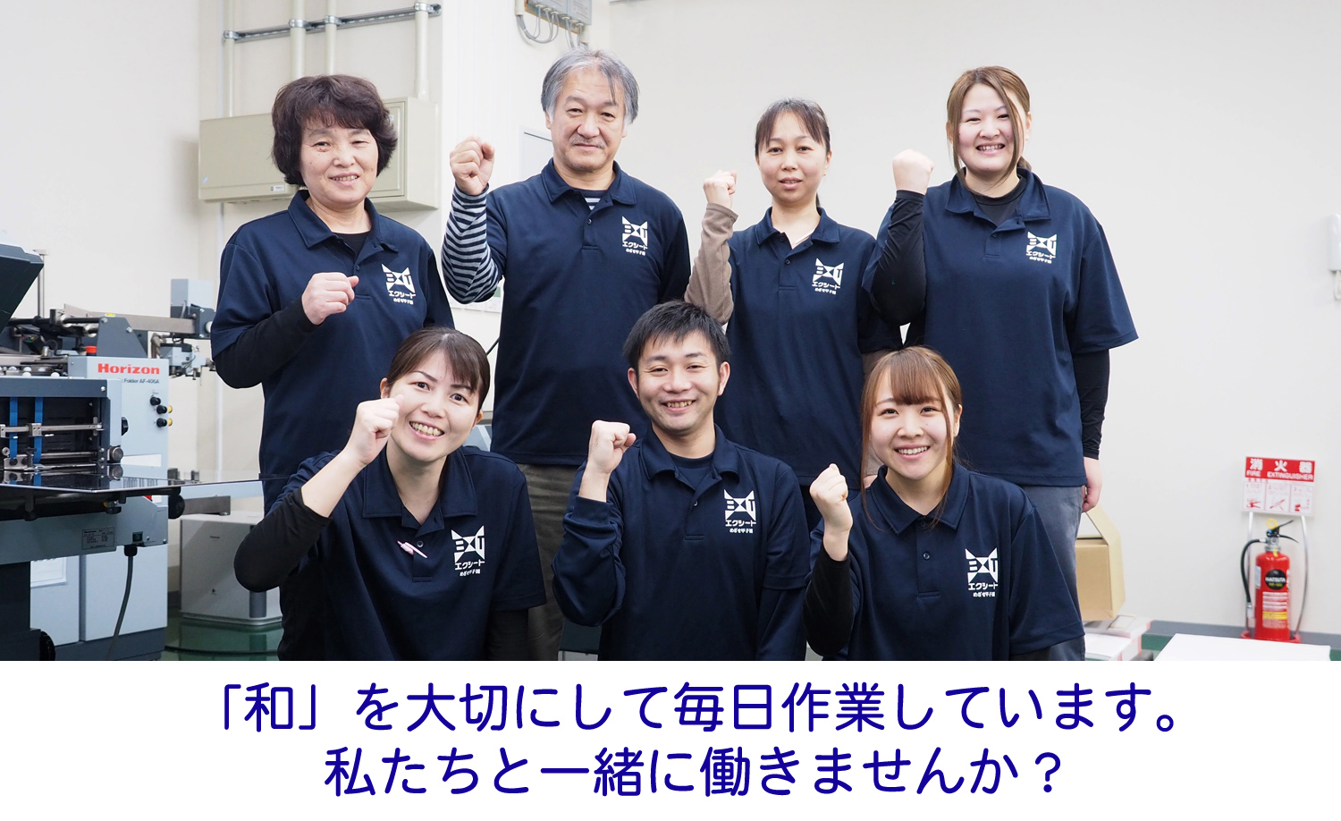exceet-seihonsyuugou.jpg